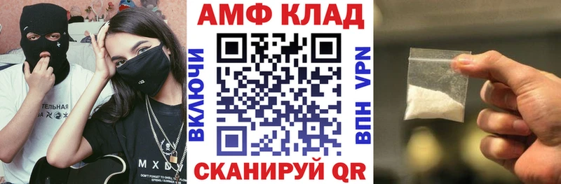 магазин блэк спрут АМФЕТАМИН 97% Октябрьский