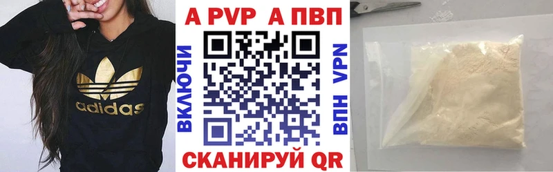 нарко площадка Telegram  Октябрьский  A PVP кристаллы 