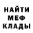 Амфетамин Premium komiks228