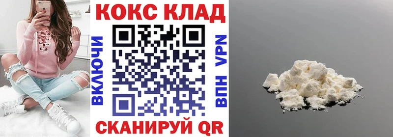 Cocaine FishScale  Октябрьский 