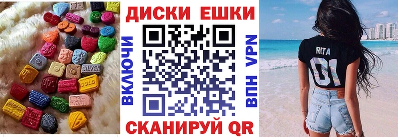 ЭКСТАЗИ Cube  купить  сайты  Октябрьский 