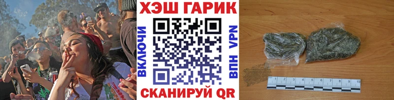 мега рабочий сайт  Октябрьский  ГАШИШ Изолятор 