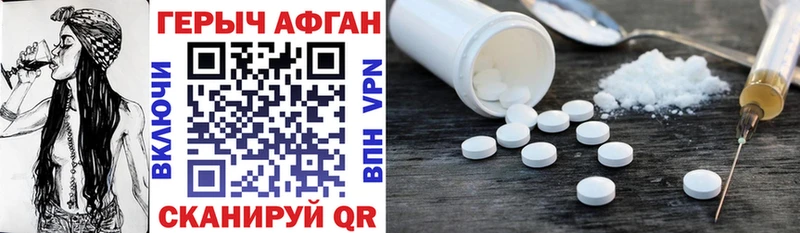 где купить наркоту Октябрьский ГЕРОИН Афган