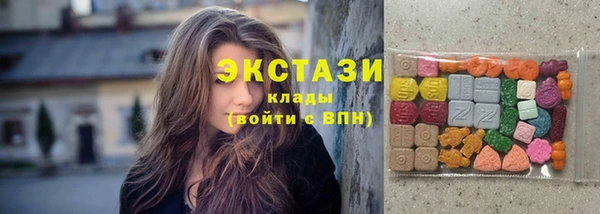 круглые Алзамай