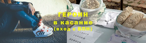 спиды Абинск