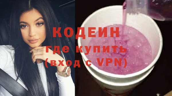 спиды Абинск