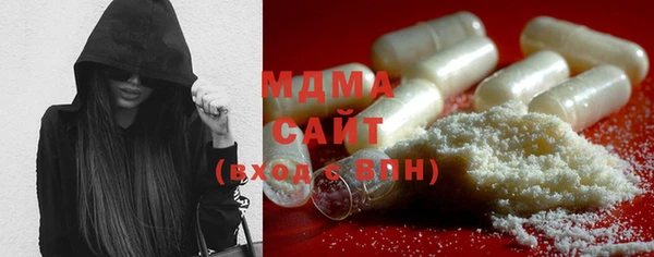 стаф Абаза