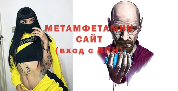 стаф Абаза