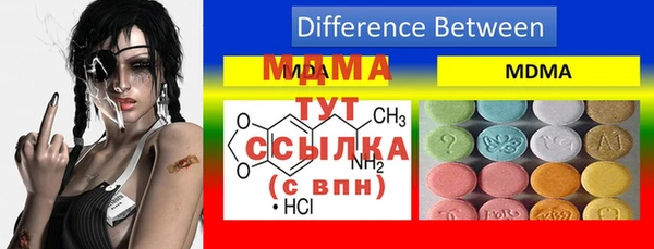 mdma Абдулино