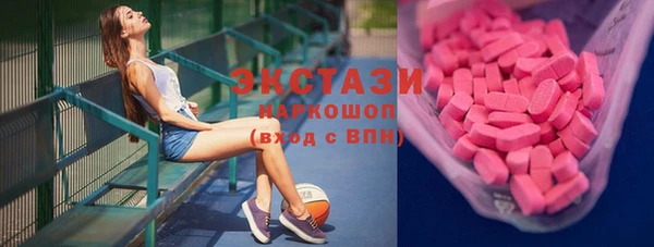 спиды Абинск