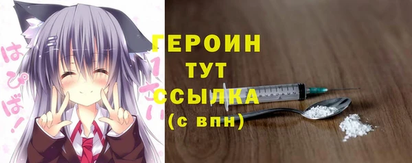 стаф Абаза