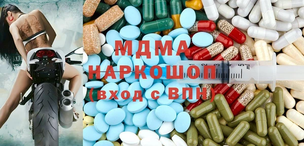 mdma Абдулино