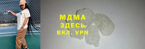 стаф Абаза