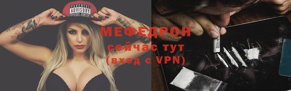 стаф Абаза
