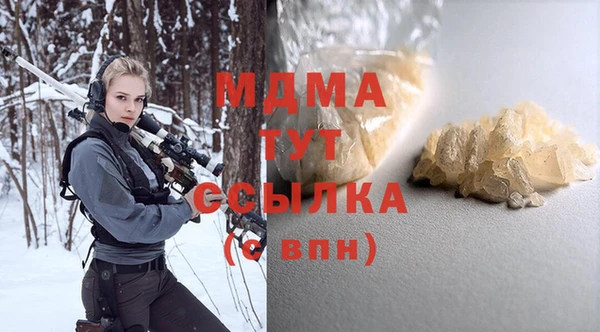 стаф Абаза