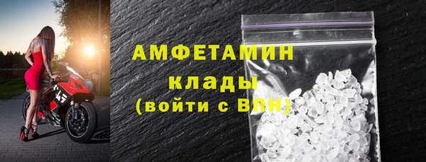 спиды Абинск