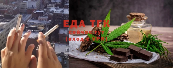 стаф Абаза