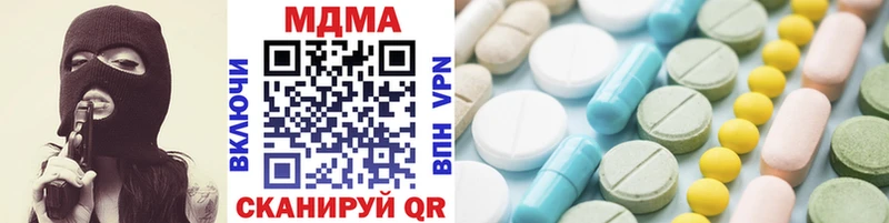 где найти наркотики  Октябрьский  MDMA Molly 