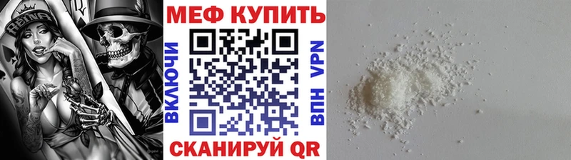 Меф кристаллы  Октябрьский 