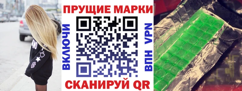 Марки 25I-NBOMe 1500мкг мега маркетплейс Октябрьский что такое